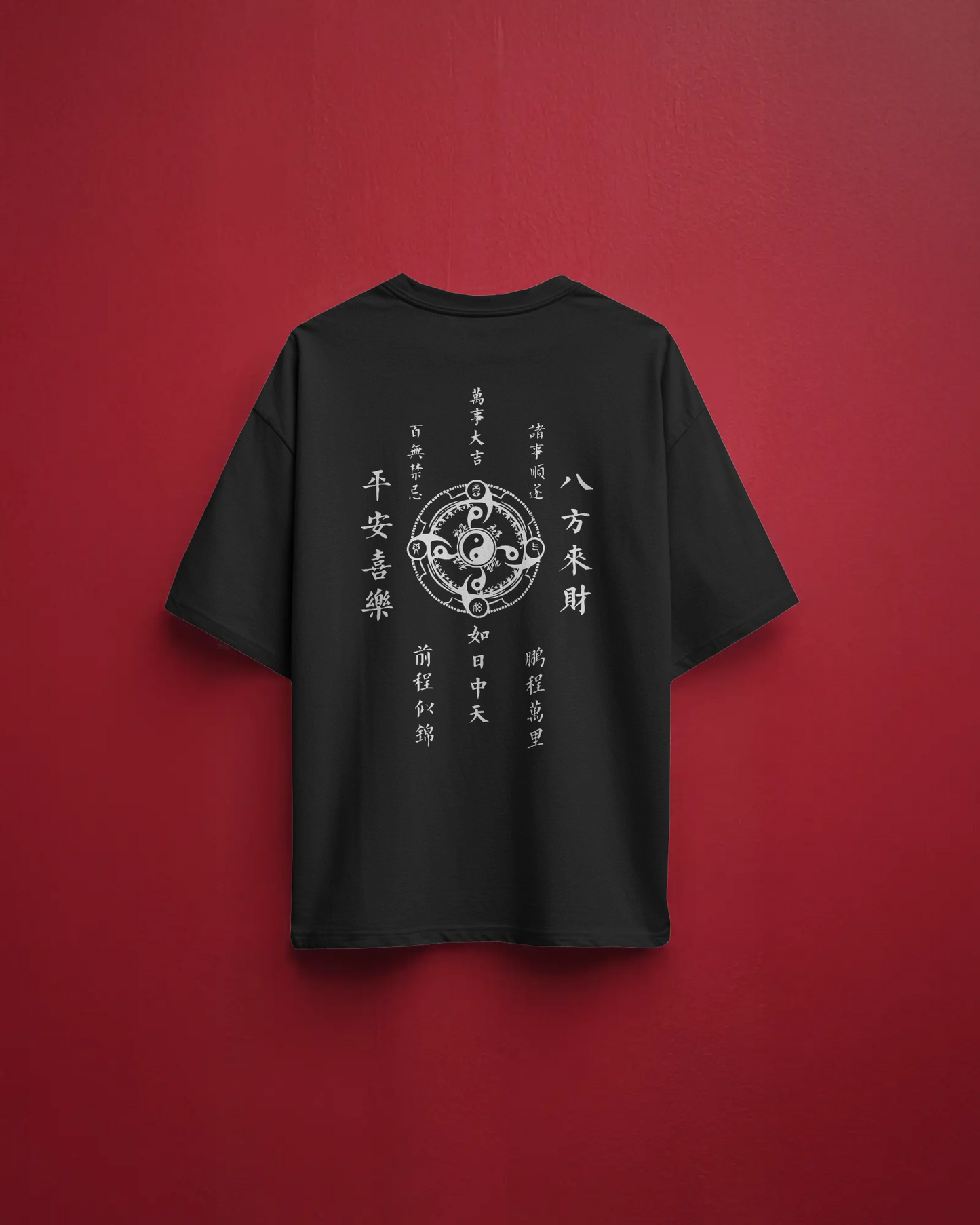 Balance | Oversized Tee
