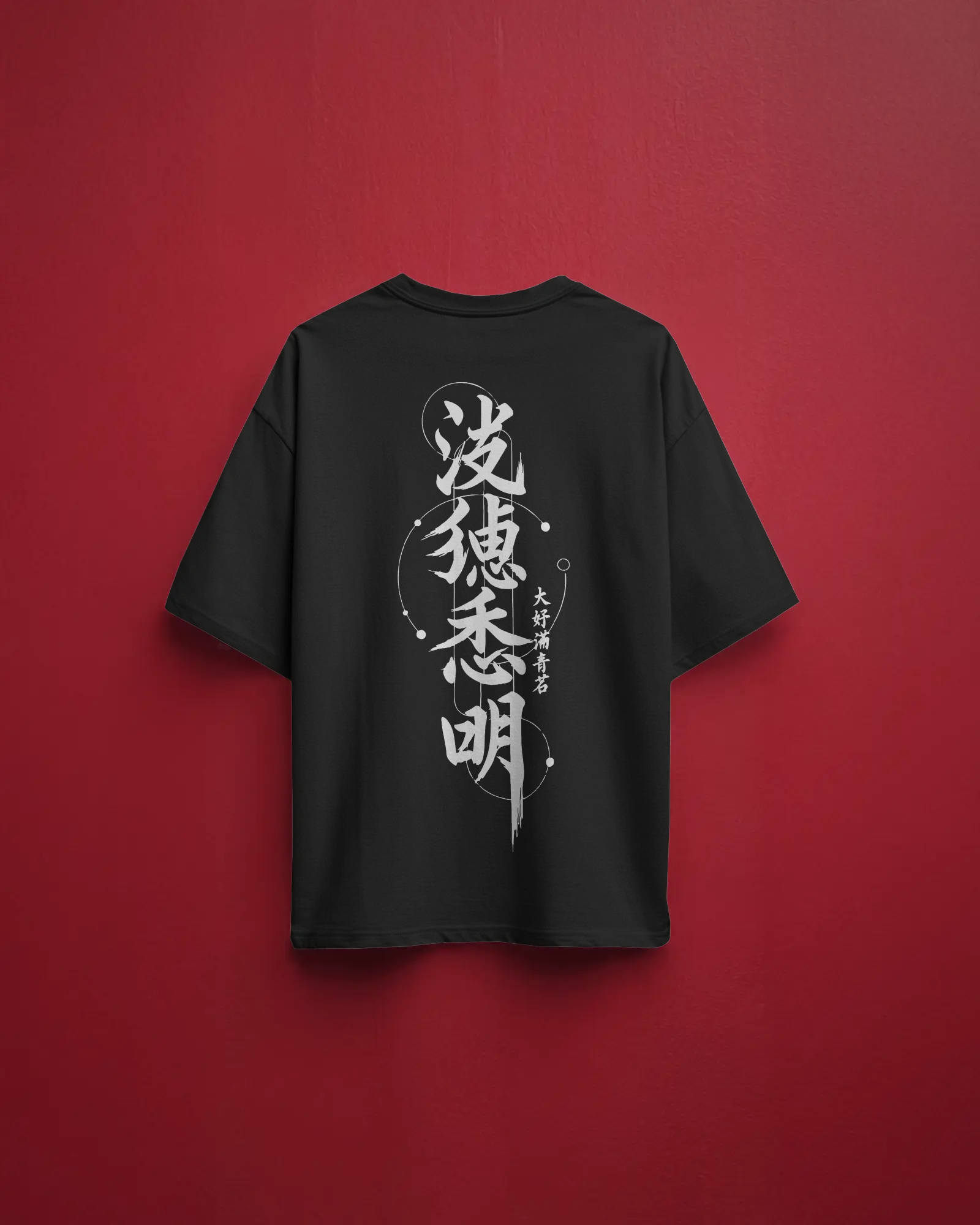 Raimei | Oversized Tee