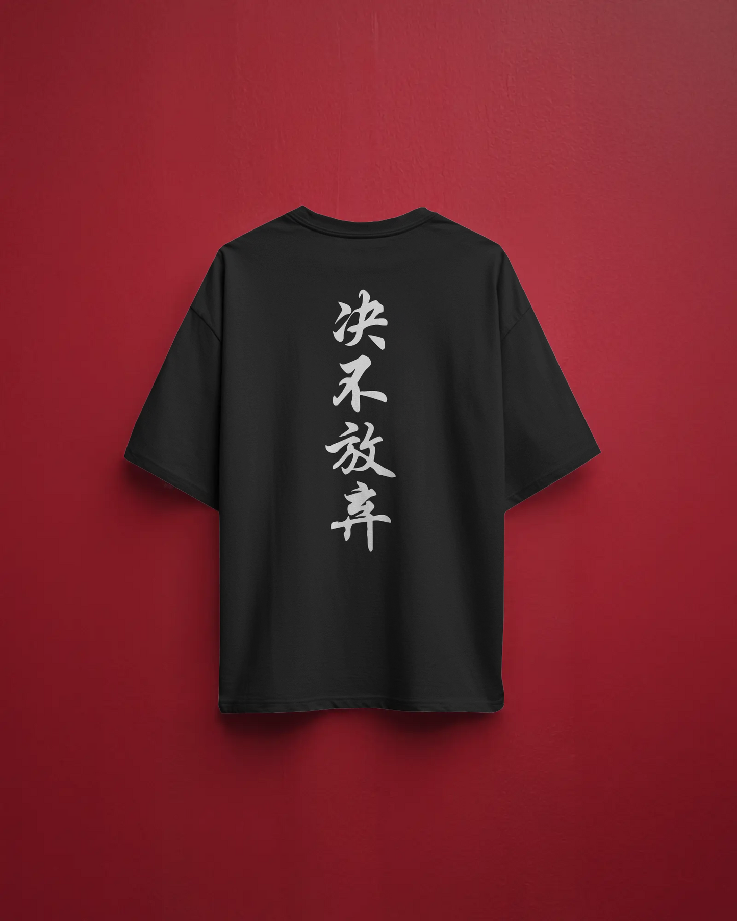 Resolve | Classic Tee