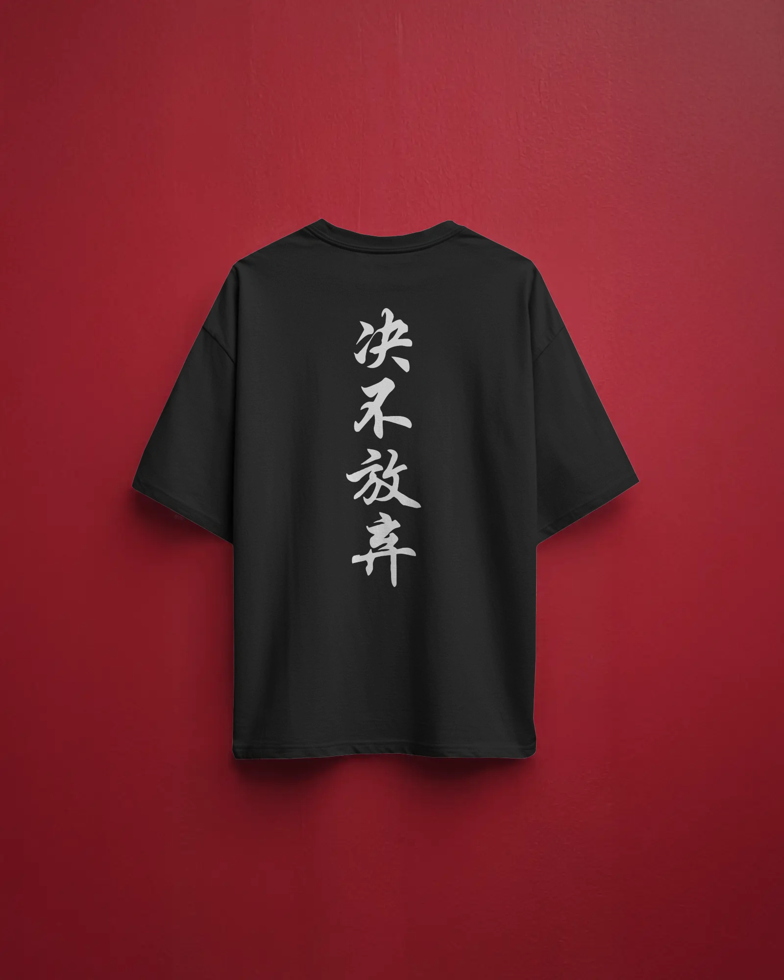 Resolve | Classic Tee