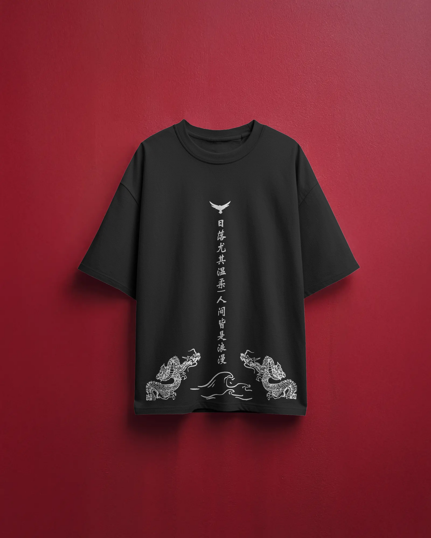 Twin Dragons | Oversized Tee
