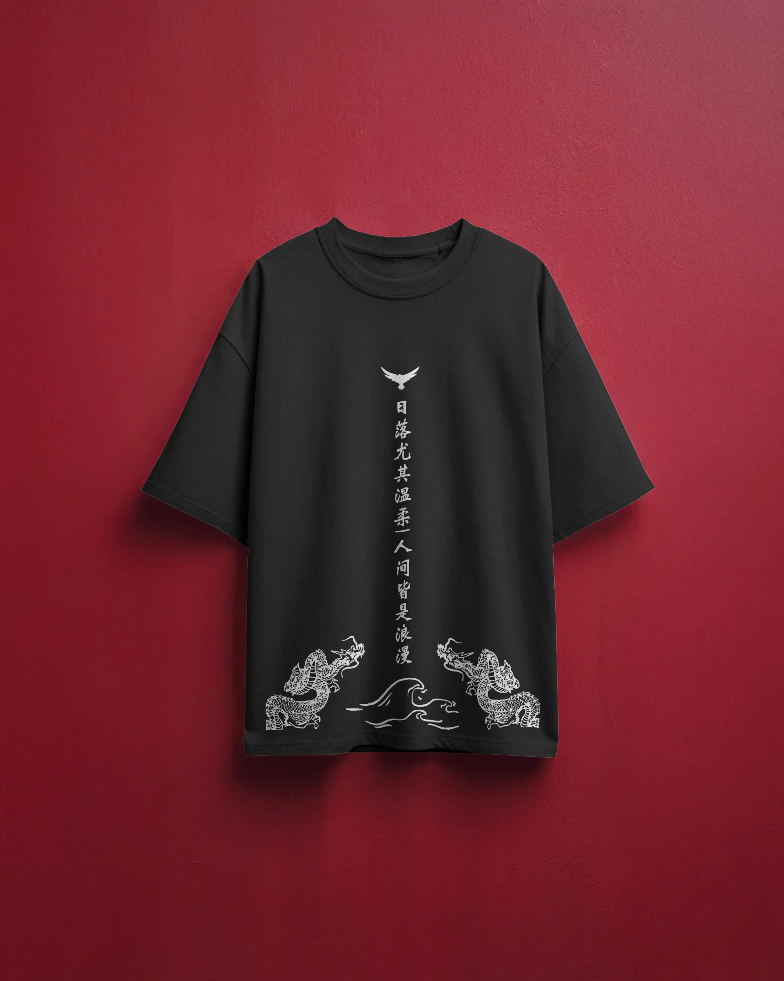 Twin Dragons | Oversized Tee