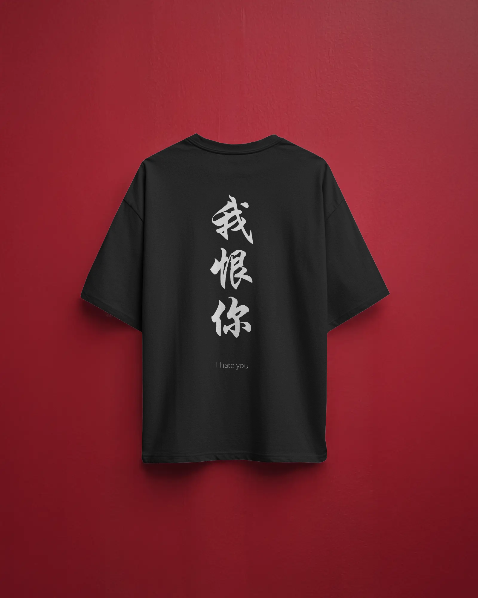 Resent | Oversized Tee